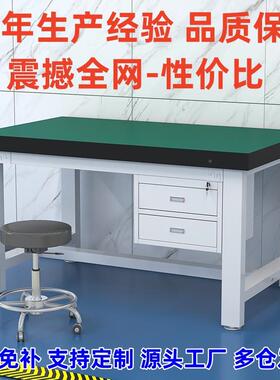重型工作QVI台防静电桌子钳工台车工厂操作台工实维验修具桌打间