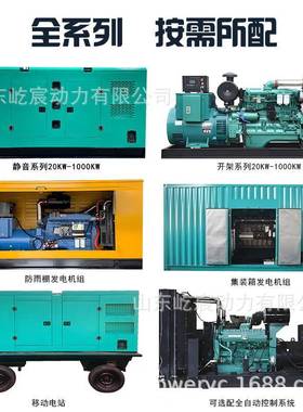 柴油发L12100电机组养殖/工厂用30/备50/7/1001250/150/200千瓦应