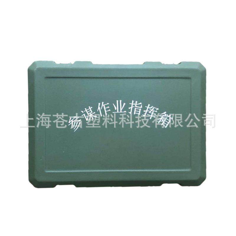 百盾野战标图作业箱折叠箱用多指挥器VCU材箱参谋世作业指挥箱