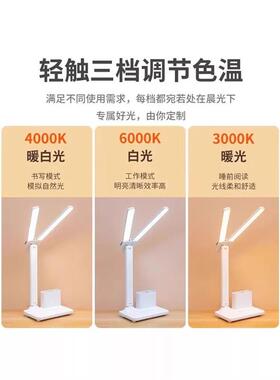 双FYY头台灯充学习专用护读眼插电阅灯宿舍书插式多功能桌折叠护