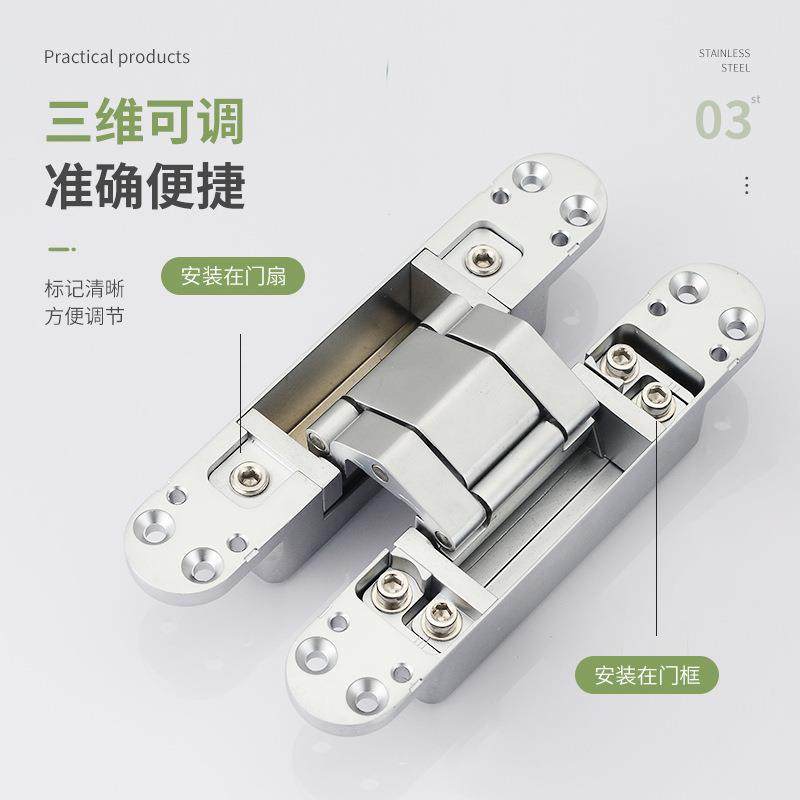 三维可调铰链暗铰隐LFL门形合页实木门黑铰色静音藏暗式H型链