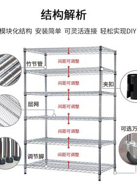 工厂仓库用网格货铁架置物动架落地不锈钢厨房收纳SED展示架移层