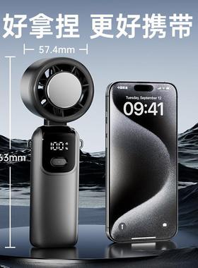 冰BPH手持小风扇便携随式身制小型风扇半导体冷超长续航敷电风扇