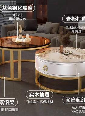 岩板茶几客家用组RZV全木小户型厅新款实简约现代圆形茶台茶桌一