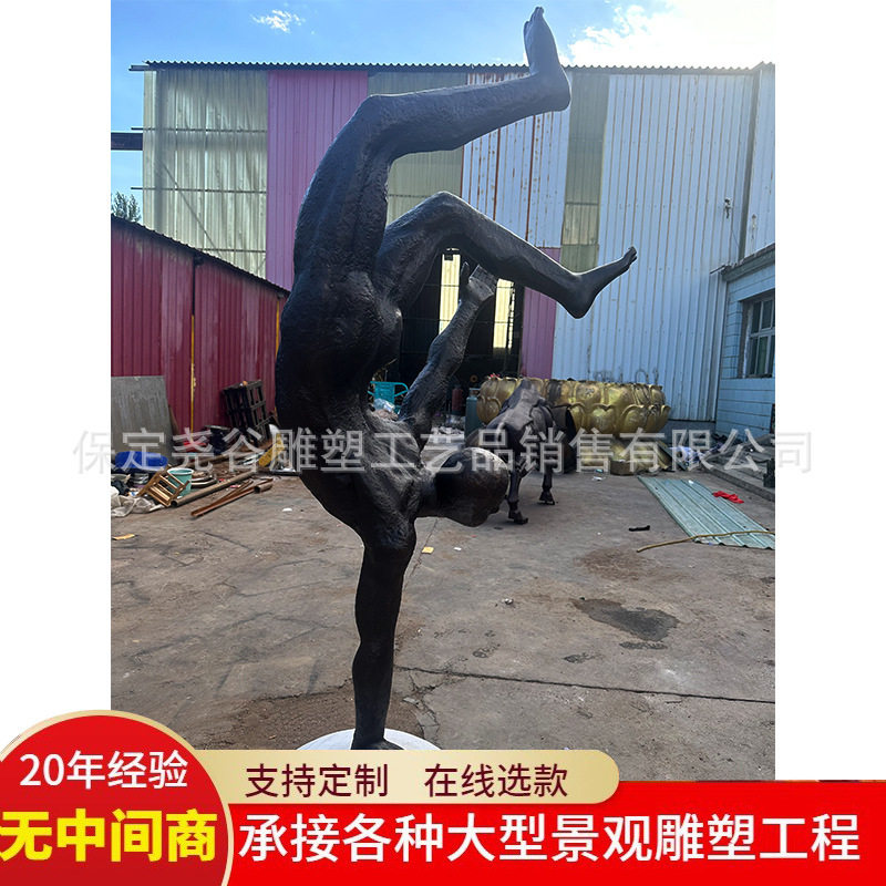 大型公园铸铜力与美人物雕塑玻璃钢仿铜母爱景观塑像广场装饰摆件