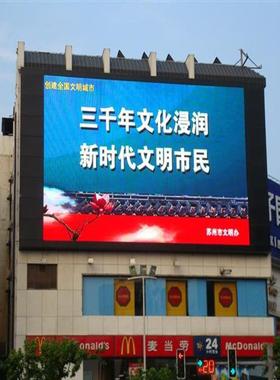 厂家热e销室内l2233d屏p3全彩led显示屏店高清屏超薄电子显示酒大