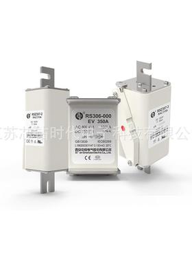 ERSZ30熔7-1-VLH0BQH750V断器储能保险丝现货