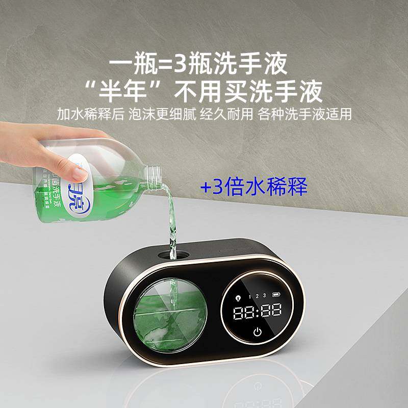 洗手液机自动感应器家用智能泡沫壁挂式厨房洗洁精起泡皂液器电动
