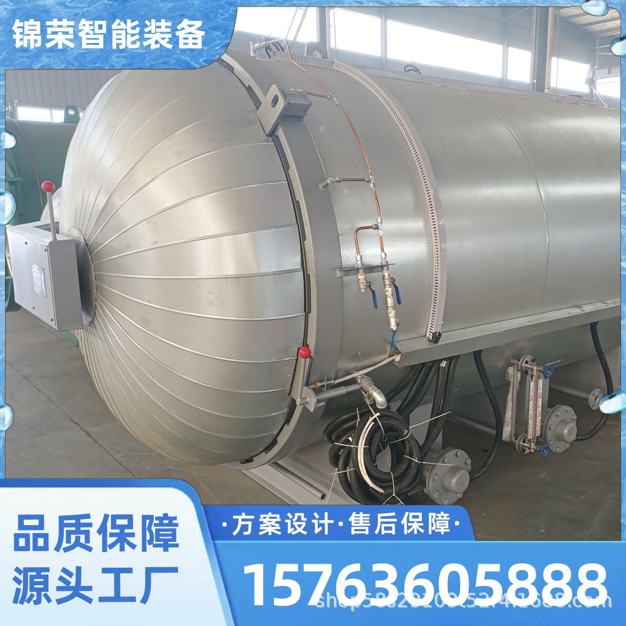 锦荣 船舶专用橡胶靠球硫化罐 稳压罐内胆气囊专用硫化罐
