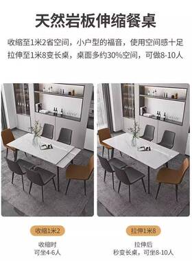 餐桌意式岩板家用折ZGN叠餐桌椅小现户型长组合代形简约方伸缩饭