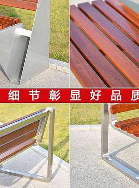 不锈钢公园椅户外长椅院双人子室防外54654休庭闲腐凳木塑木小区