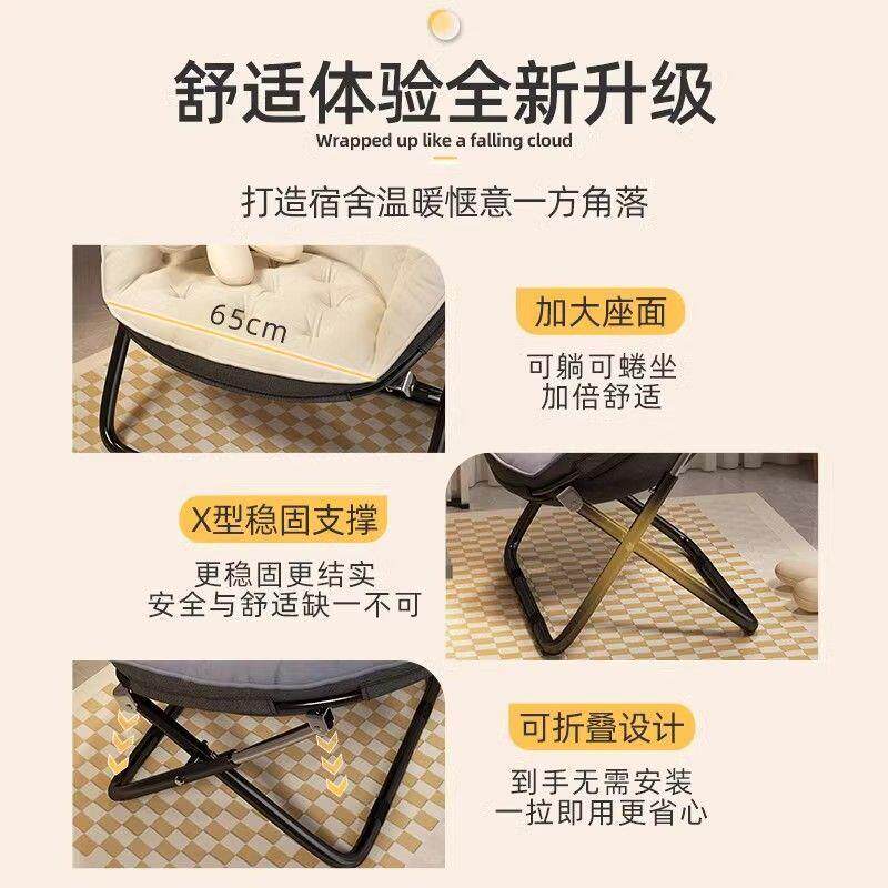 躺椅折叠坐睡可两两用椅子月亮椅折叠椅午休椅无品牌/阳台休闲沙