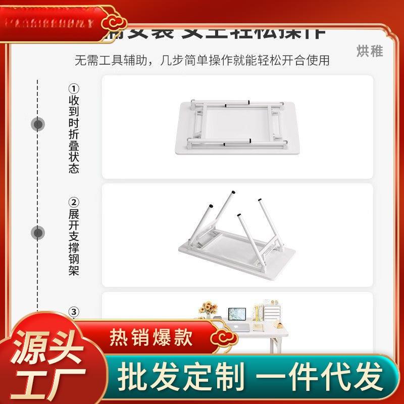 Z繒5免安装折叠桌子桌出租屋简易桌饭长方形吃桌脑GCG公电桌学习