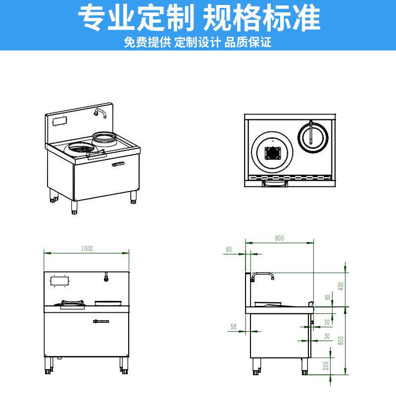 商用电磁12头/15双kw炉头单尾小炒大功率XSO双灶酒店厨房设备