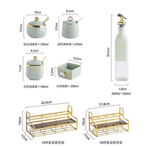 果色厨房调料绿盒玻璃调味瓶套家用陶油AHR瓷调料罐子盐酱装醋收