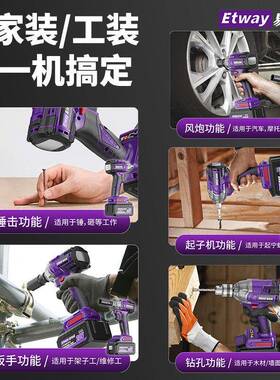 无JOJ刷电动扳手大扭力起锂电冲带击电板架子工工木汽修敲击一件