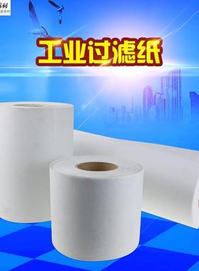 上海乳液，轧制油过滤纸，磨滤床机床深化孔钻过滤纸过VRA用无纺