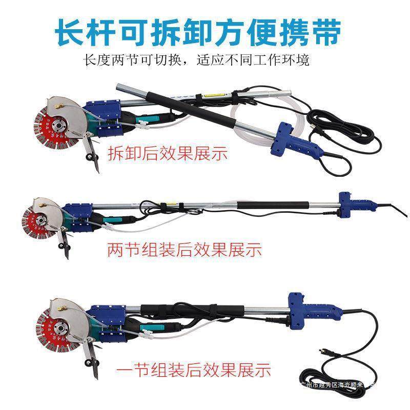 长杆槽机墙壁开槽机长臂开槽角磨机加长杆机无切割ANA单开片开槽