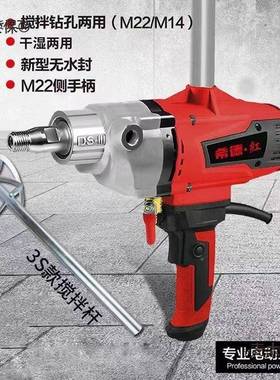 希德红大功率搅拌钻水钻机湿两干用速打钻孔机QYD机调工程太台钻