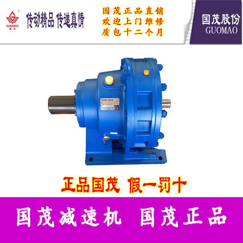 国茂减速江有股份限公司X机W苏1-AFS4