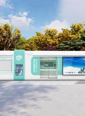 数据化智能管城市慧驿民站RYA科技理化公共服务驿站城市智便厕所