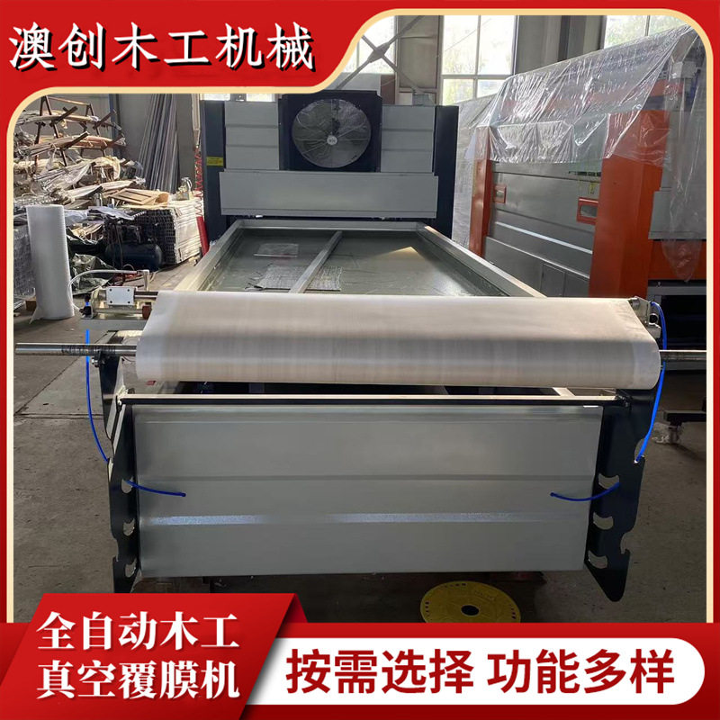 超高压办公桌面真空覆膜机