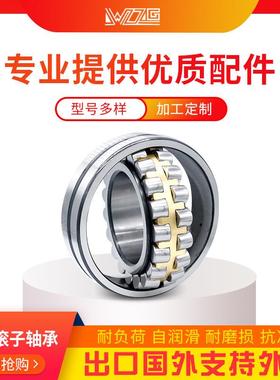 3类3调心滚子轴承W223302623322FEE2334CA/3