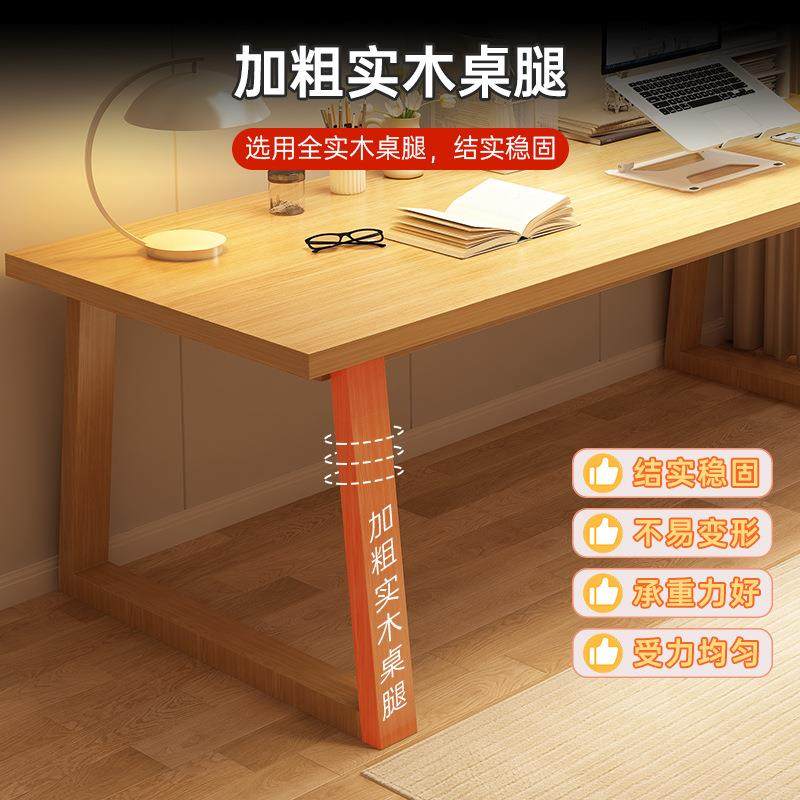 代客实厅大长书桌腿靠墙KQI现长条木桌子凳子组合家用轻奢办公桌