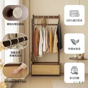 落地式衣帽架可移动简约藤编挂衣架实木家用卧室衣架结实耐用