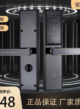 密锁酒店门锁宾馆木UHT门码民i磁卡刷卡锁宿capp通通锁智能锁电子