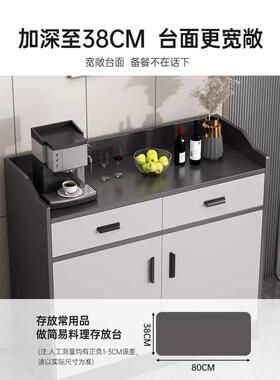 茶水柜储子物柜柜边柜现ZVN餐代简约客厅靠墙一体边包厢收纳柜备