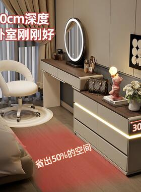 超c薄极窄3柜0m梳妆台体斗柜卧室床尾超窄DVE化妆台奶一油风小收