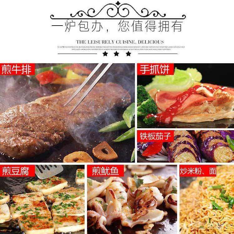 扒炉设台式商用手饼抓机器140电热铁板商烧备用摆摊煎饼烤炉