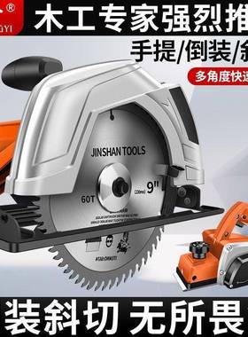 创一电圆锯7寸9寸10寸多功能家工手提锯电PFI锯切割用倒装圆盘木