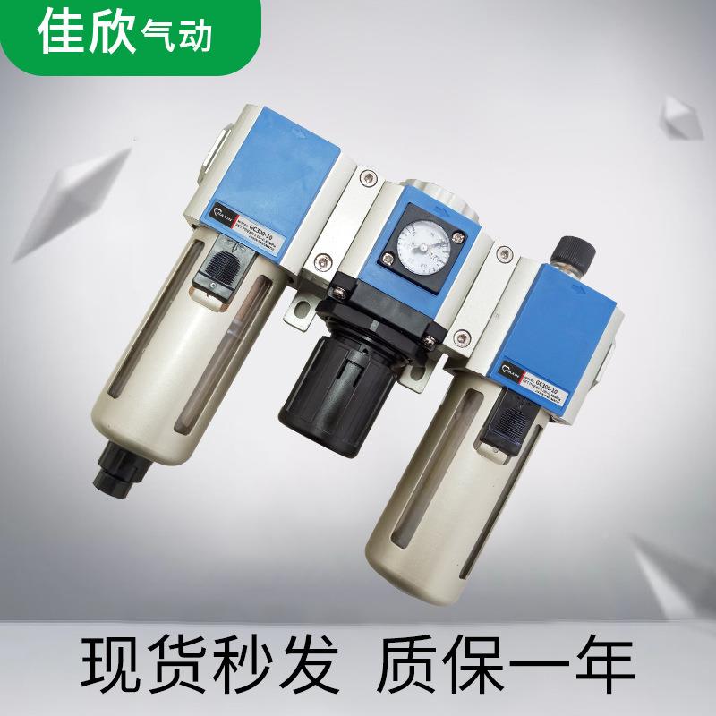 亚德客型气源处FWW理器GC雾300件-1015气源三联油水分离器动气油