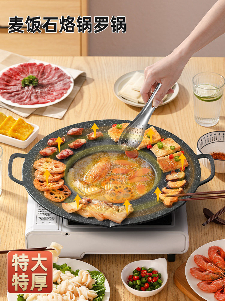贵州家用商用罗锅摆摊煎蛋煎饼炸洋芋烙锅平底不粘煎锅油炸锅