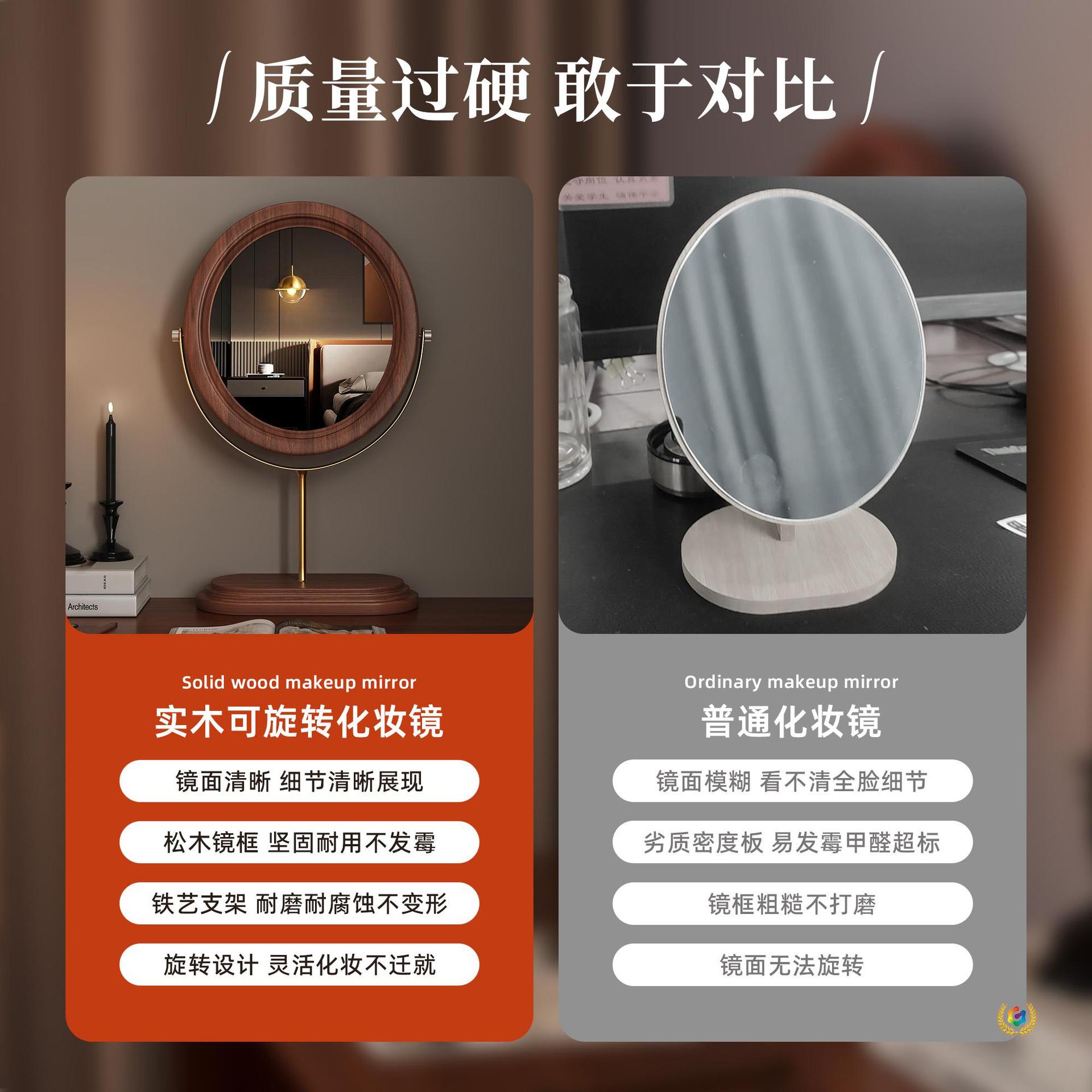 ?实木镜子中古风化妆镜台式桌面家用高清大号圆镜卧室梳妆台梳妆