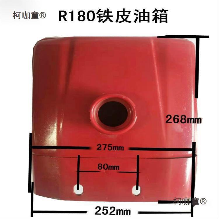 常柴单缸柴油机R175箱油箱常0州R18油6匹8马OOM手扶拖拉力机油麦