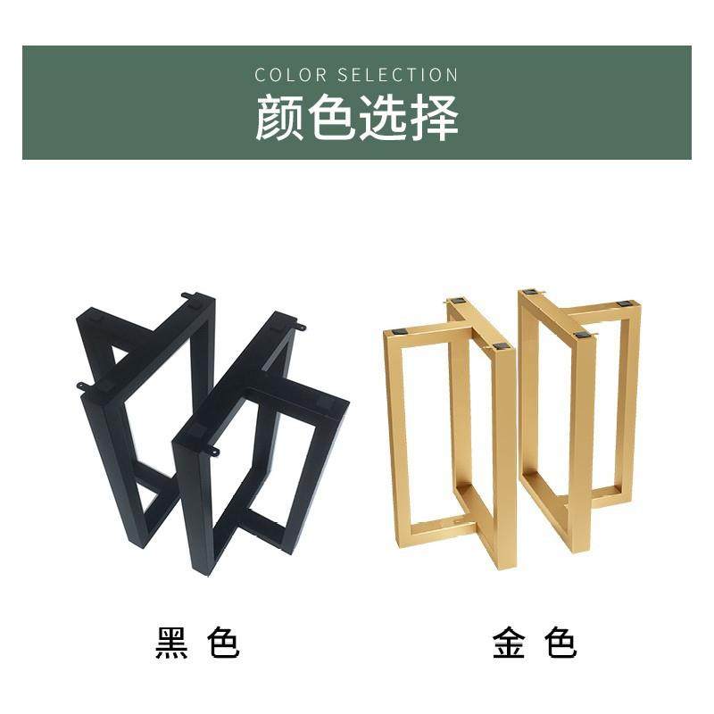 铁艺桌腿支办公议桌脚餐桌茶桌书腿桌脚EPC大架板桌架会吧台支架