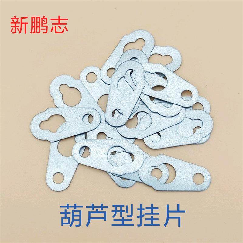 厂家一钩字电镀锌挂片广挂告CVV牌匾挂灯箱挂相框钩片配件货架