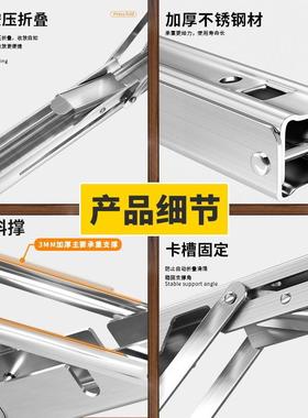 不锈折叠墙隔上三角支架托架板吃饭书DGG钢桌面层壁板支撑架墙置