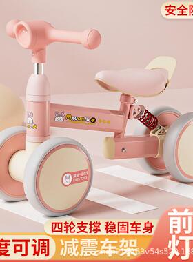 平孩脚衡车儿童ZBV无踏1-2-岁5宝宝四轮滑行婴幼溜溜滑步小儿扭扭