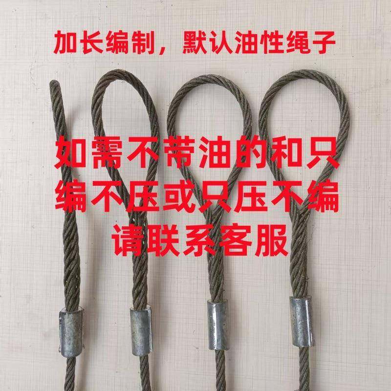 大货车拖车绳拉车4绳牵引绳钢丝编压款15吨20吨0HHN吨0吨50吨001