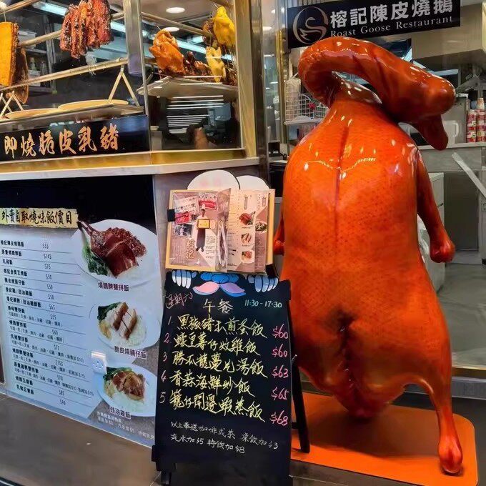 大型仿真烧鹅烧鸭卡通制定玻璃钢雕塑烤鸭店装饰商场户外发光摆件