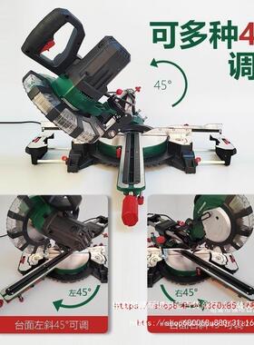 多功能高精推度4木5度拉式拉杆木铝材斜切锯家用8寸EVF合金工切割