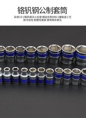 汽CAI修工具7梅件套汽车套筒工具箱组合花棘修轮组扳手套理套装组