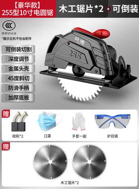 易博2ax6x4yi电锯木工专用装手提持5/7/9/10倒寸圆家用手台锯切割