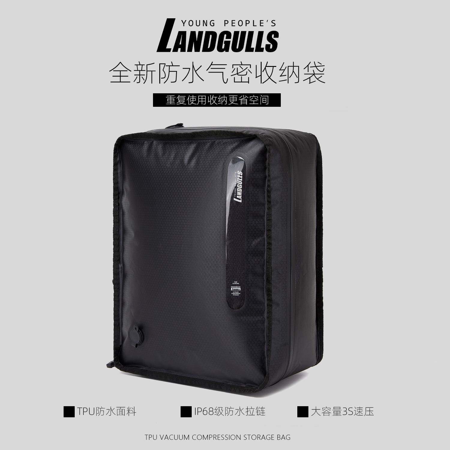 真空压缩袋家用被子纳包旅行密KNR衣物分装袋防潮收箱气袋行李整