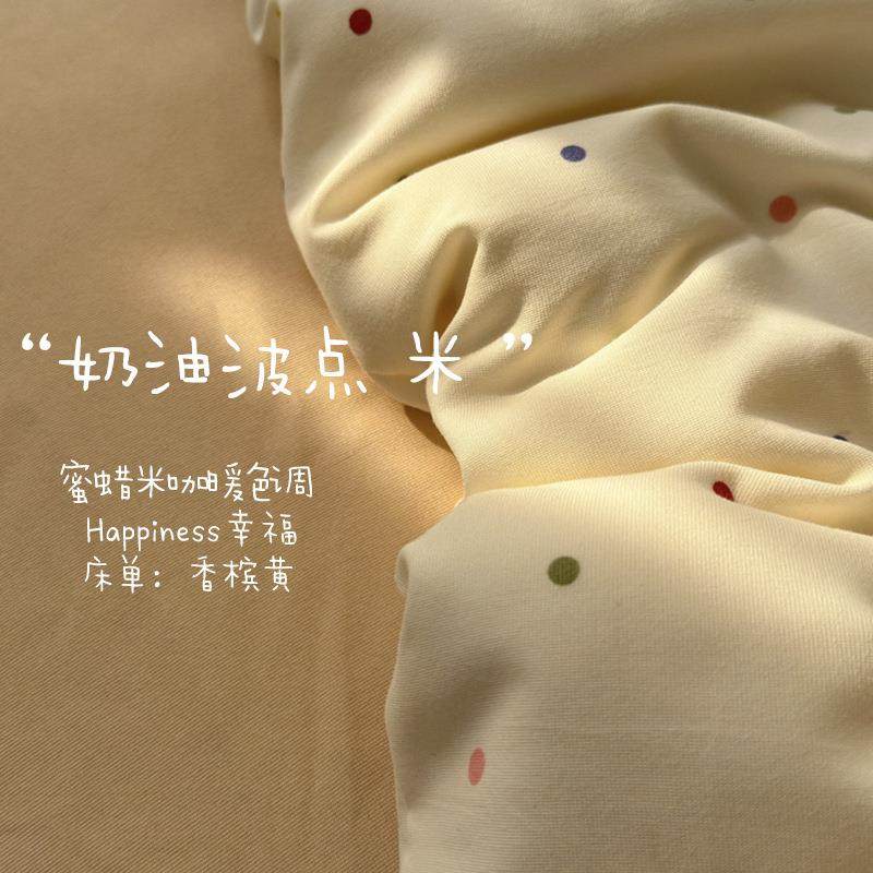 罩A类母XZS婴针织水洗四件套双层棉纱小清新碎花床被单套宿舍三件