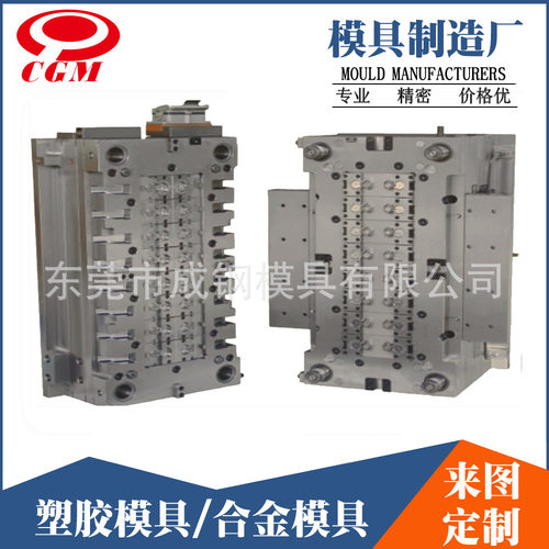 大朗厂家专业制造PE塑胶模具加工日用品制品注塑模具 设计开模